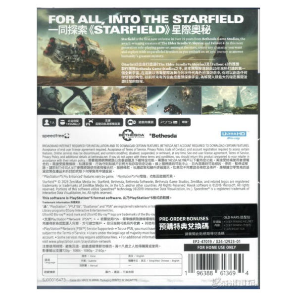 全新 PS5 Starfield 星空 中文一般版 