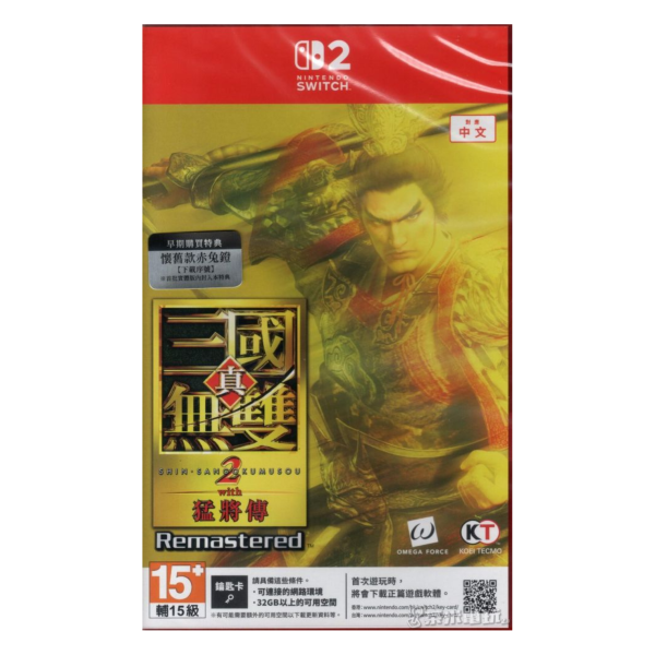 全新 NS2 真‧三國無雙 2 with 猛將傳 Remastered 中文版 [鑰匙卡] 