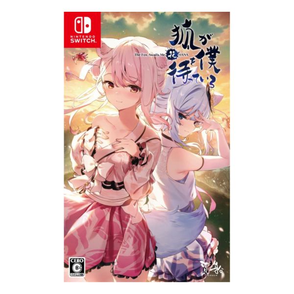 全新 Switch 狐狸在等我 花 日文包裝中文版 