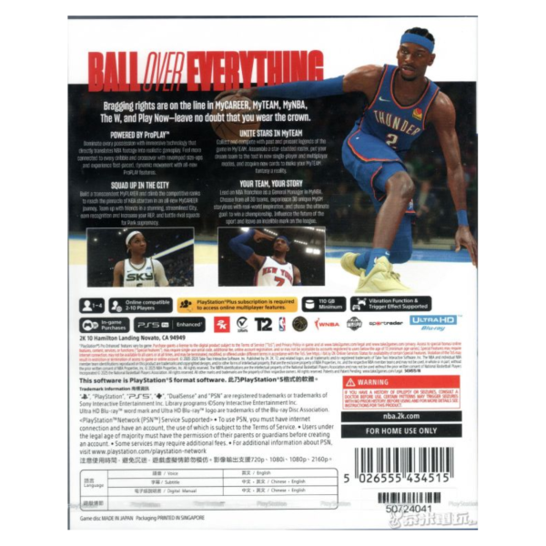 全新 PS5 NBA 2K26 中文一般版 