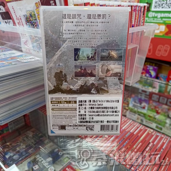 全新 Switch 原版卡帶,  尼爾：自動人形 年度 中文版, 無特典贈品 