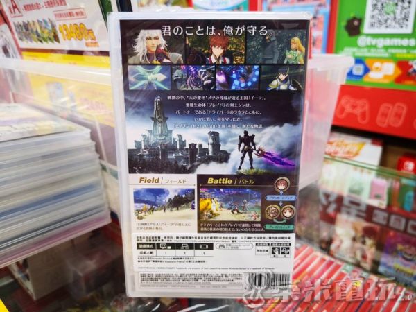 活動價 全新 Switch 原版遊戲卡帶, 異度神劍 2：黃金之國的伊拉 日文包裝中文版 