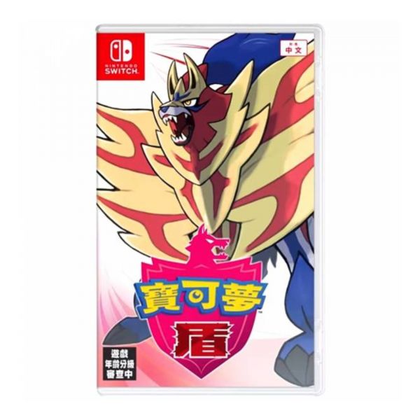 全新 Switch 原版遊戲卡帶, 精靈寶可夢 盾 中文版, 無贈品 