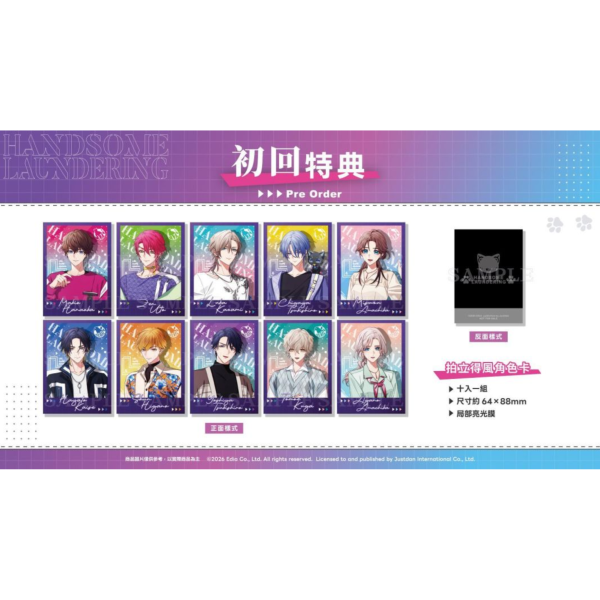 早鳥預購 全新 NS 麻煩清理專家咖啡店 -the mystic lover- 中文一般版 [預計6月25日上市] 