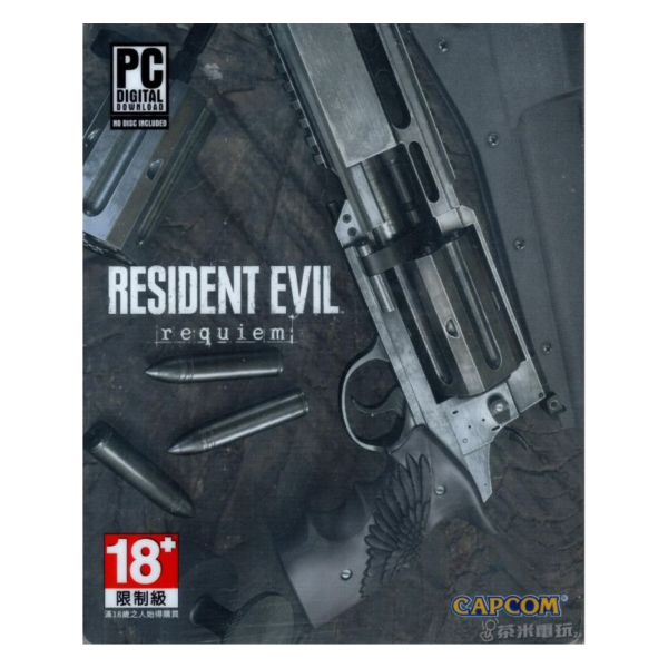 全新 PC 惡靈古堡 9：安魂曲 中文鐵盒版(內為Steam序號)+限量贈品 