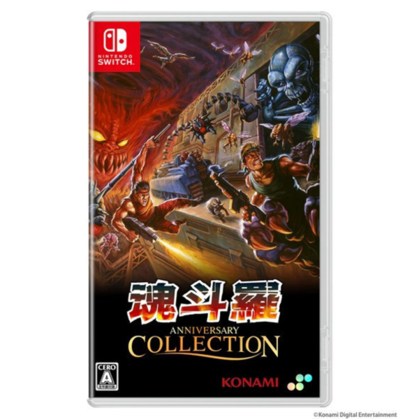 早鳥預購 全新 Switch魂斗羅週年慶合輯 亞日英文版 [預計12月11日上市] 