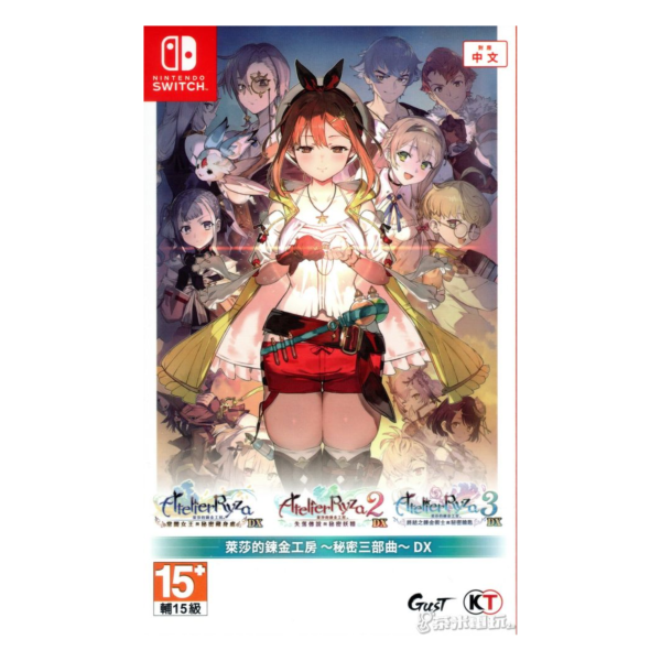 全新 Switch 萊莎的鍊金工房∼秘密三部曲∼ DX 中文一般版 
