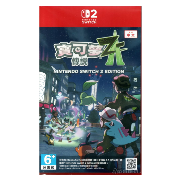 A3 全新台灣公司貨 Switch 2 瑪利歐賽車世界 主機組合+9H保護貼+第二片遊戲片 配套組, 不代貼 