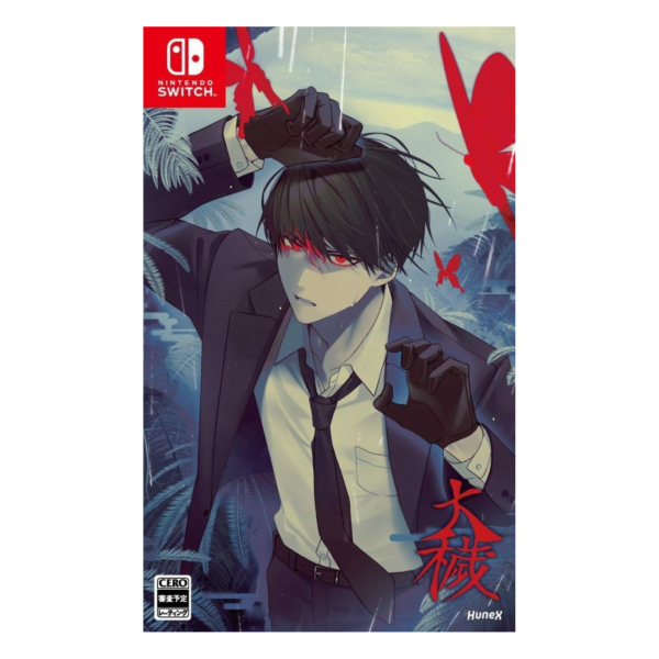 早鳥預購 全新 Switch 大穢 日文包裝中文版 [預計12月24日上市] 