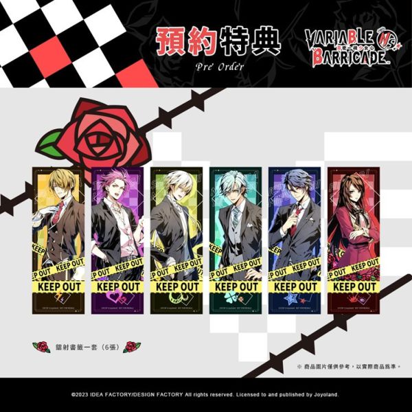 全新 Switch VARIABLE BARRICADE 百密一疏少女心 中文版, 送特典贈品 