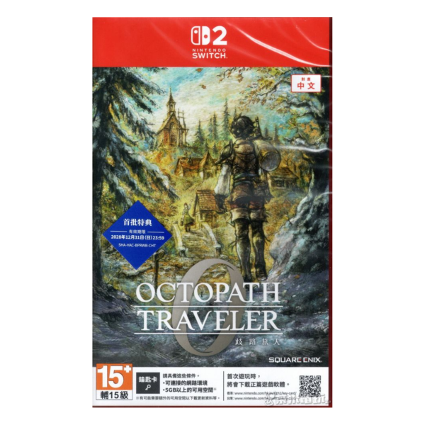 全新 NS2 歧路旅人 0 中文一般版, 內附特典DLC [鑰匙卡] 