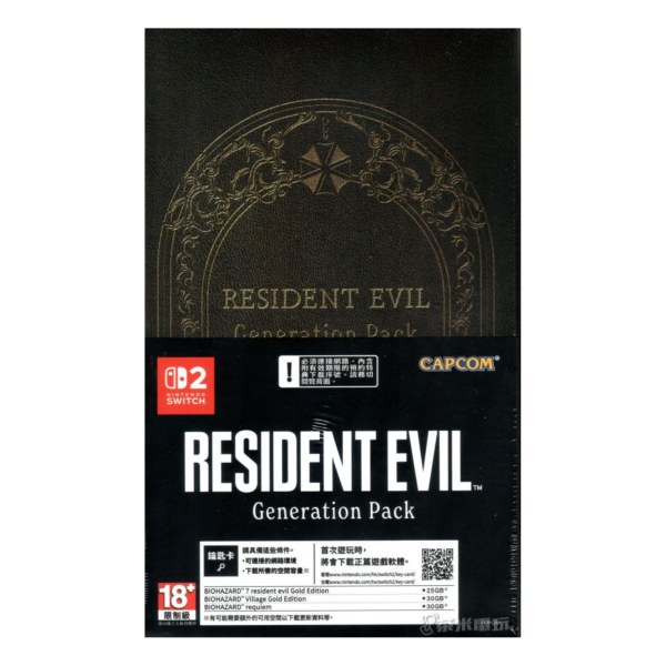 全新 NS2 惡靈古堡 7+8+9 世代組合包 中文版 [鑰匙卡]+限量贈品 