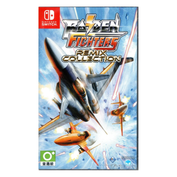 全新 Switch 雷電戰機 Remix Collection 亞日英版 