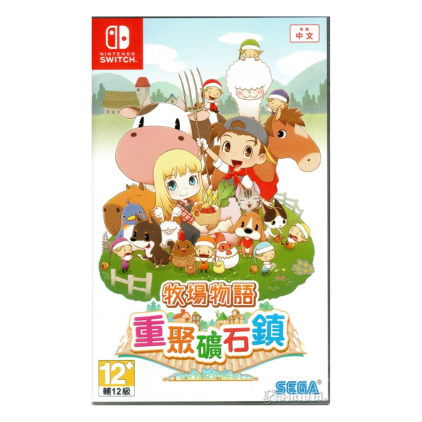 全新 Switch 牧場物語 重聚礦石鎮 中文版 