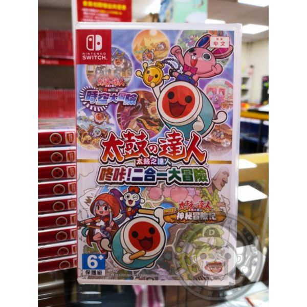 全新 Switch 原版遊戲卡帶, 太鼓之達人 咚咔！二合一大冒險 中文版, 無贈品 