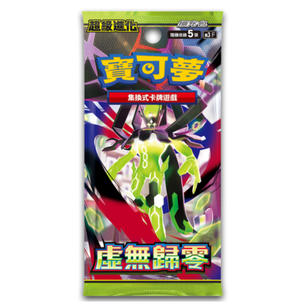 預購 寶可夢集換式卡牌遊戲 超級進化擴充包 虛無歸零 一盒 