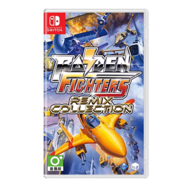 早鳥預購 全新 Switch 雷電戰機 Remix Collection 亞日英版 [預計2026年2月26日上市] 