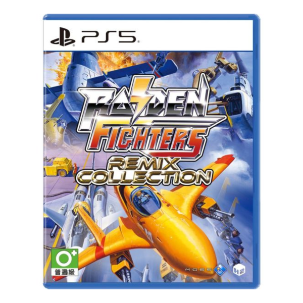 早鳥預購 全新 PS5 雷電戰機 Remix Collection 亞日英版 [預計2026年2月26日上市] 