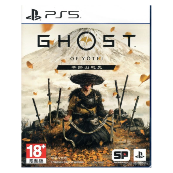 全新 PS5 羊蹄山戰鬼 中文一般版 