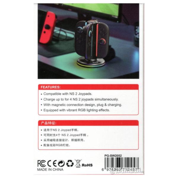 ipega 牌 NS2 Joy-Con 2 專用手把充電座(PG-SW2052)，不含手把 