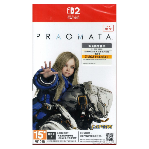 全新 NS2 人機迷網 中文版, 內附特典DLC+資料夾贈品 [鑰匙卡] 