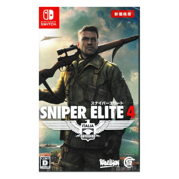 全新 Switch 原版卡帶, 狙擊精英 狙擊之神4 中英文合版, 蛋蛋的哀傷, 無贈品 