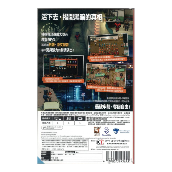 全新 Switch 動物迷城 中文版, 無贈品 