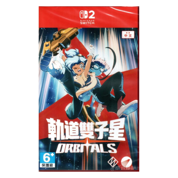 全新 NS2 軌道雙子星 中文一般版 