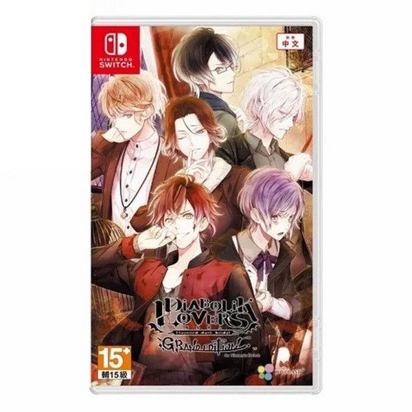 全新 Switch 魔鬼戀人 GRAND EDITION 中文一般版, 送角色卡贈品 