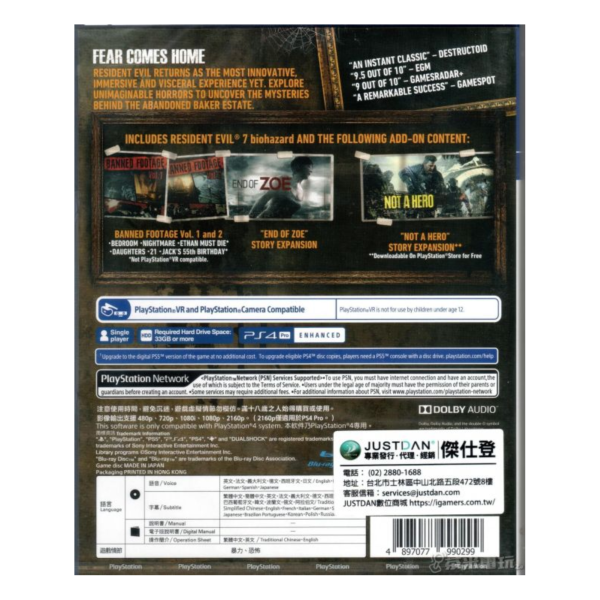 特價片 全新 PS4 原版遊戲片, 惡靈古堡 7：生化危機 黃金版 中文版, 可支援 PSVR 使用, 可升級 PS5 版 