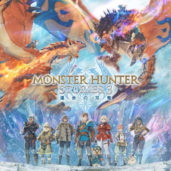 早鳥預購 全新 PC 魔物獵人 物語 3：命運雙龍 中文版(內為Steam序號) [預計2026年3月13日上市] 