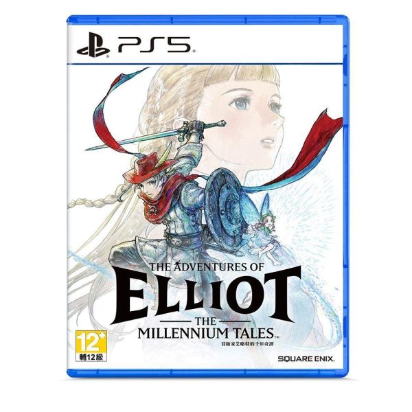早鳥預購 全新 PS5 冒險家艾略特的千年奇譚 中文版 [鑰匙卡] [預計6月18日上市] 