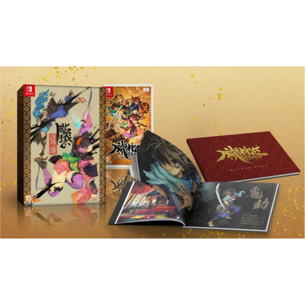 早鳥預購 全新 Switch 朧村正怪奇譚 中文限定特裝版 [預計2027年2月4日上市] 