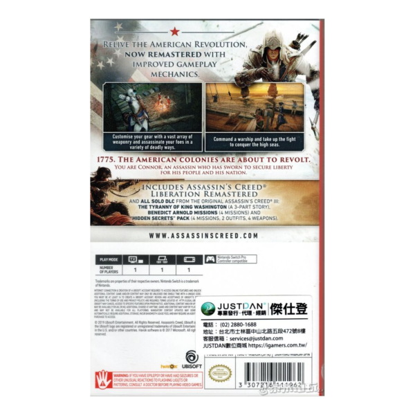 全新 Switch 刺客教條 3 重製版 英文包裝中文版 