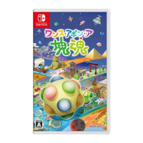 早鳥預購 全新 Switch 從前從前有個塊魂 中文一般版 [預計10月23日上市] 