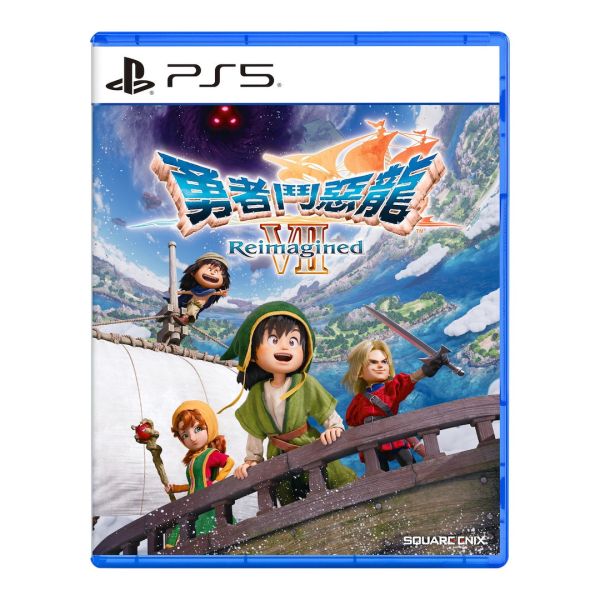 早鳥預購 全新 PS5 勇者鬥惡龍 7 Reimagined 中文一般版 [預計2026年2月5日上市] 