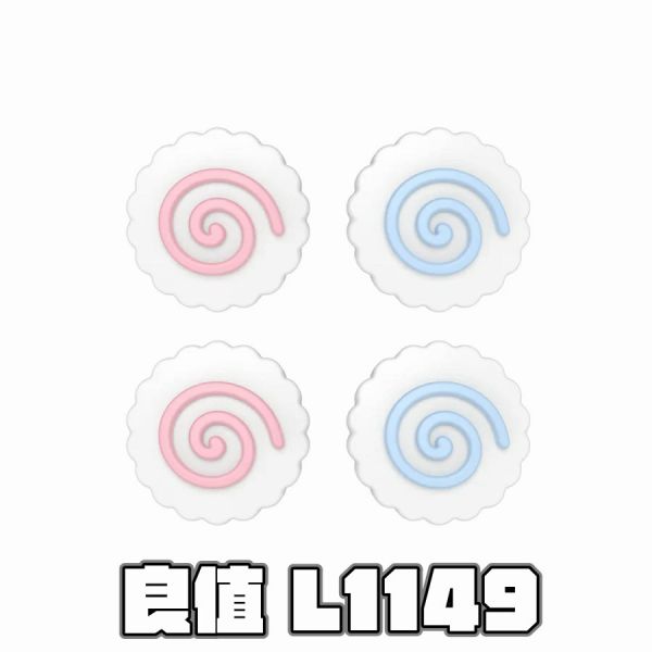良值牌 NS2 Joy-Con 2 類比搖桿用保護套每組四入裝，八種款式選一種 