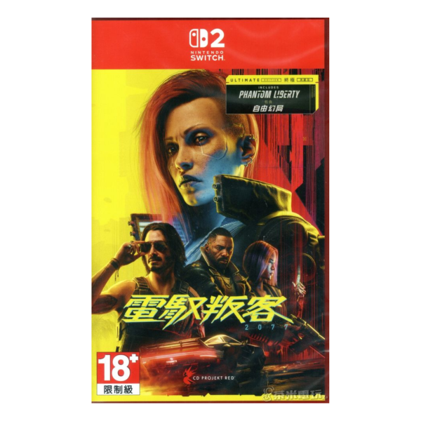 全新 NS2 電馭叛客 2077：終極版 中文版 