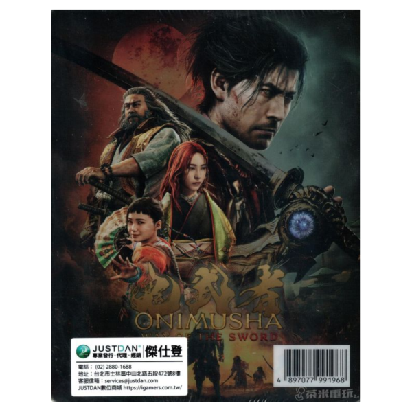 全新 PS5 鬼武者 Way of the Sword 中文鐵盒版 