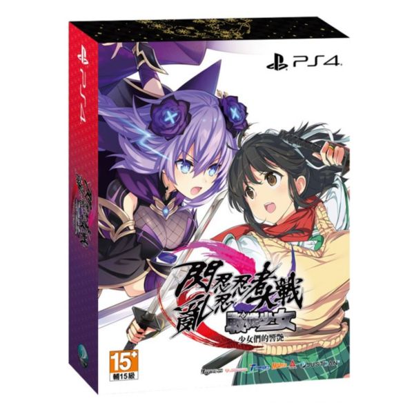 活動價 全新 PS4 閃亂忍忍忍者大戰戰機少女 - 少女們的響艷 - 首批中文特典版 