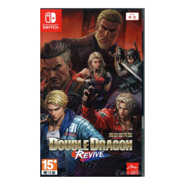 全新 Switch 雙截龍再臨 中文版+首批贈品