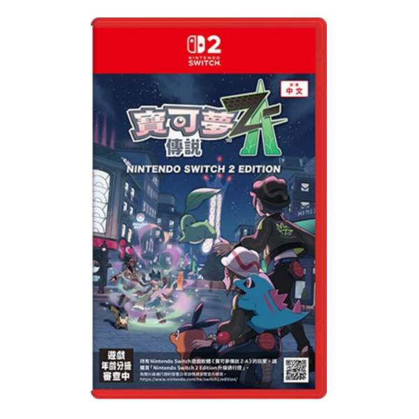 預購 全新 NS2 寶可夢傳說 Z-A 中文一般版, 售價及首批特典依官方資料 [預計2025年10月16日上市] 