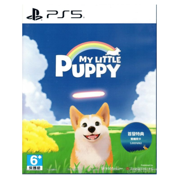 全新 PS5 My Little Puppy 我的小柯基 中文一般版 