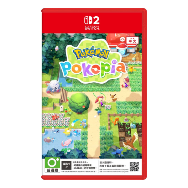 早鳥預購 全新 NS2 Pokémon Pokopia 中文版 [鑰匙卡] [預計2026年3月5日上市] 