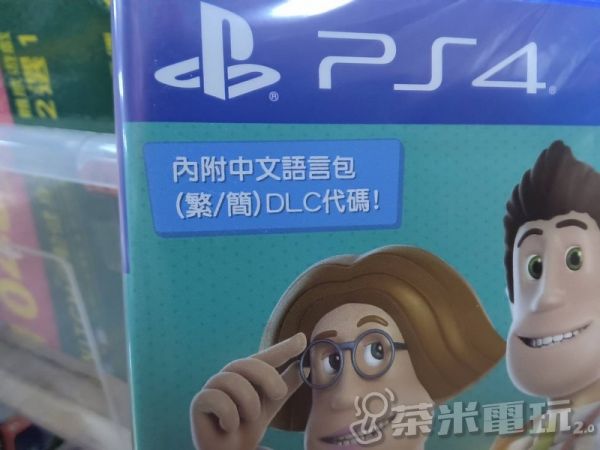 活動價 全新 PS4 原版遊戲片, 雙點醫院：珍寶版 中英文合版 