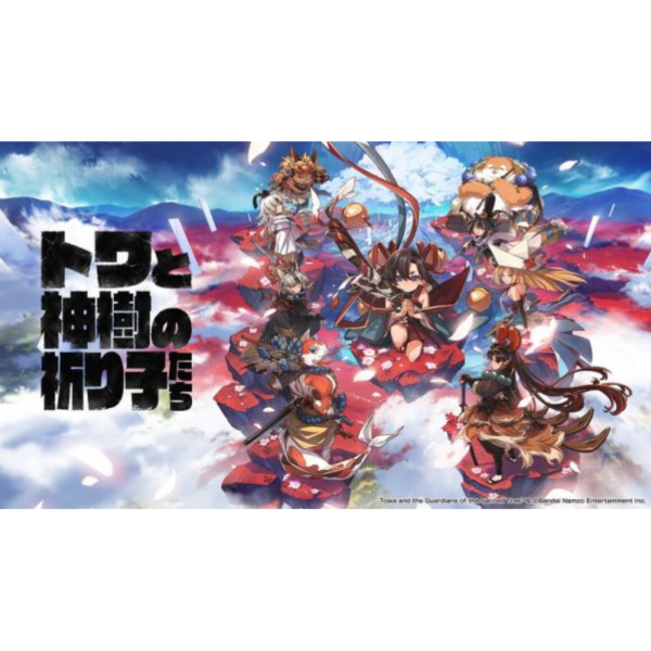 預購 全新 PS5 永久與神樹的祈願者 中文版 [預計9月19日上市] 