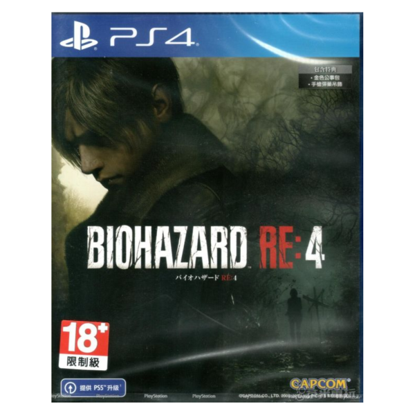 全新 PS4 惡靈古堡 4 重製版 中文版, 可升級 PS5 版 