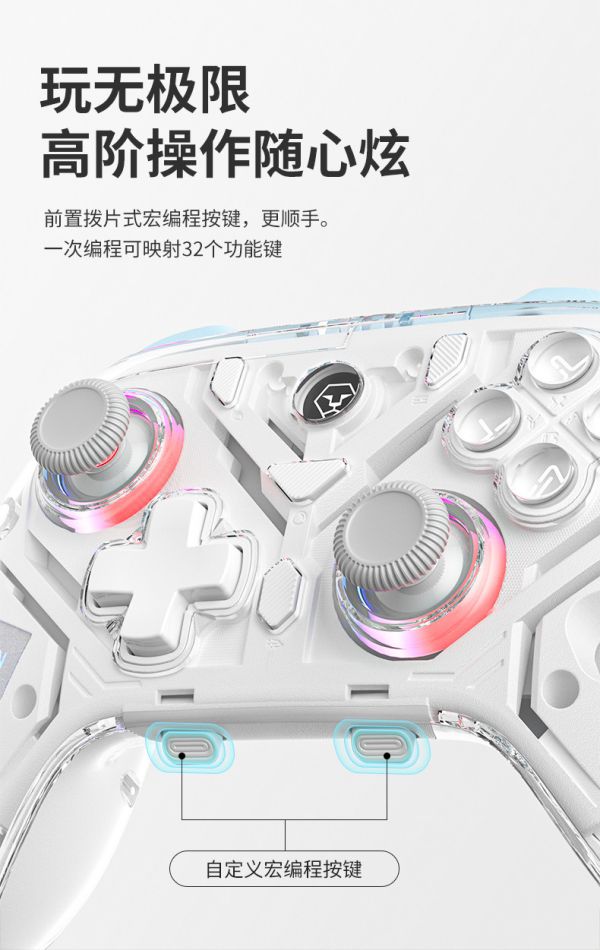 全新 AOLION NS PRO 連發編程手把 AL-K10, 茶米電玩保修半年 