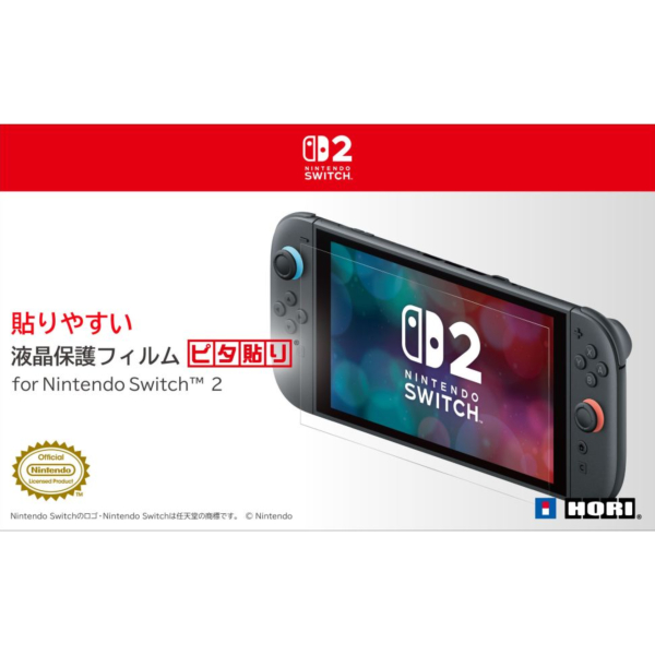 預購 HORI NS2 專用簡單易貼 液晶螢幕保護膜 NSX-071 [預計2025年6月上市] 