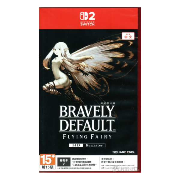 全新 NS2 勇氣默示錄 FLYING FAIRY HD Remaster 中文版[鑰匙卡] 
